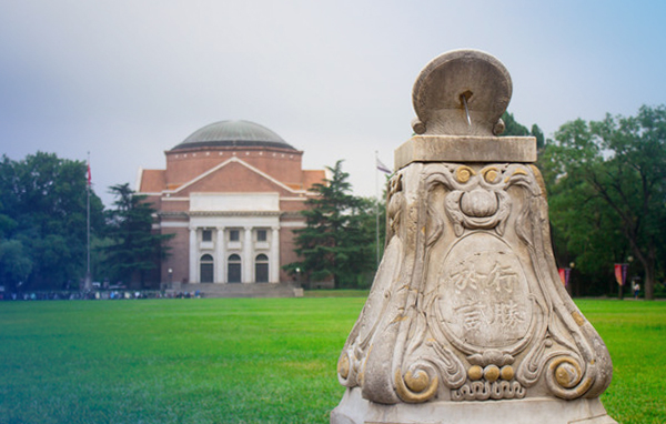 清華大學-新加坡管理大學首席財務官會計專業(yè)碩士雙學位項目招生說明會