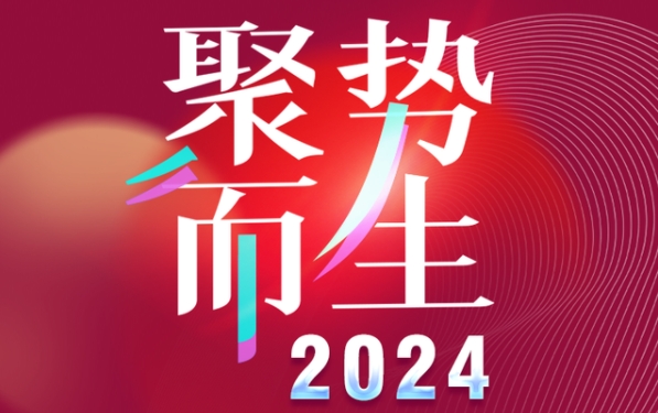 2024年深圳大學MBA招生政策發布會暨公開課即將開啟