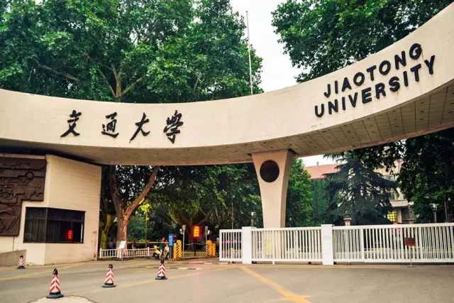 2021年西安交通大學(xué)EMBA提前批面試通知