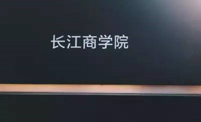 長江商學(xué)院EMBA2021年研究生統(tǒng)考報(bào)考指南