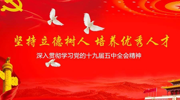 建設(shè)一流學(xué)科、培養(yǎng)一流人才|2021年重慶大學(xué)高級(jí)工商管理人才研修班招生簡(jiǎn)章