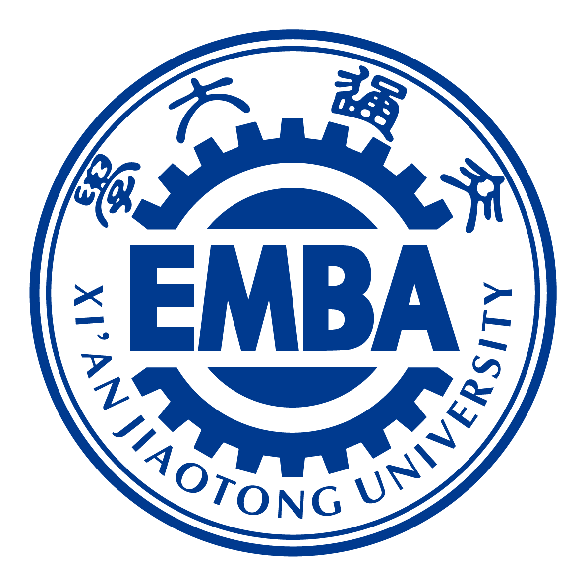 西安交通大學2023年EMBA招生簡章