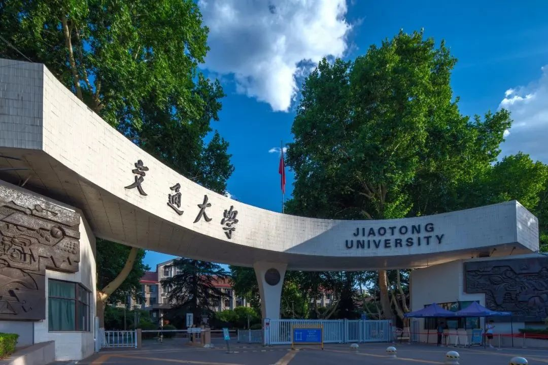 2024央廣網(wǎng)MBA教育年度盛典：西安交通大學MBA