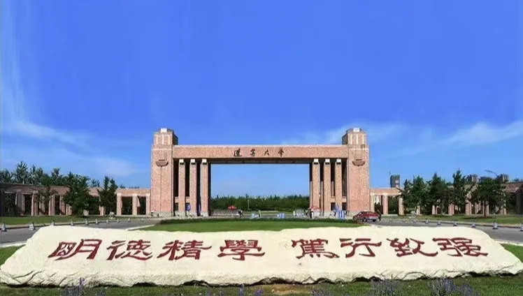 2024央廣網(wǎng)MBA教育年度盛典：遼寧大學MBA