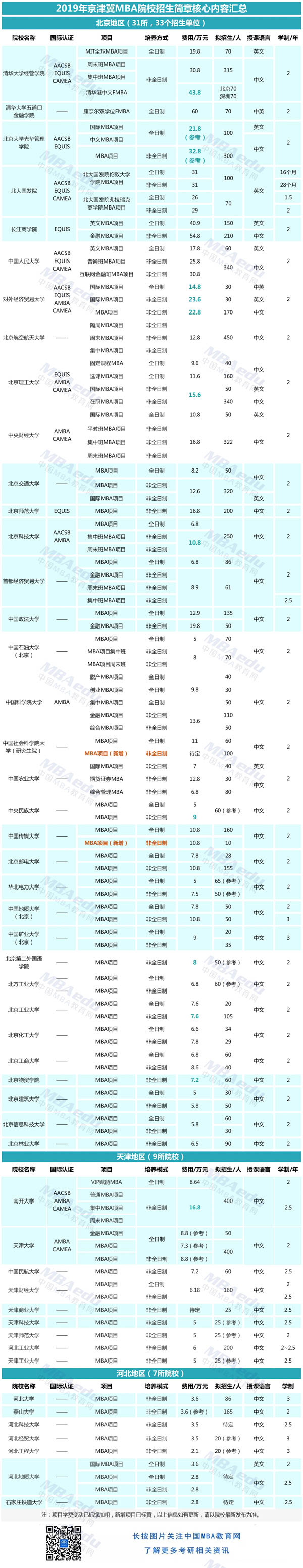 微信圖片_20181025115855-4.jpg